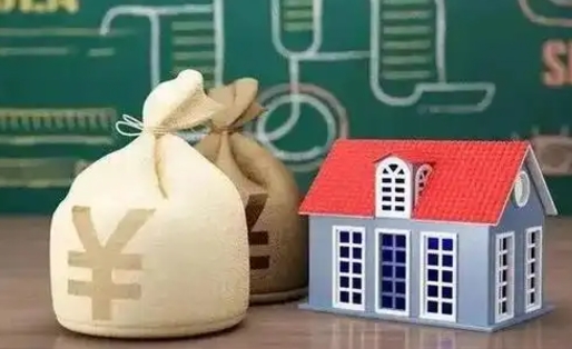 宜阳南京公积金代取垫付（南京公积金代取中介收几个点）
